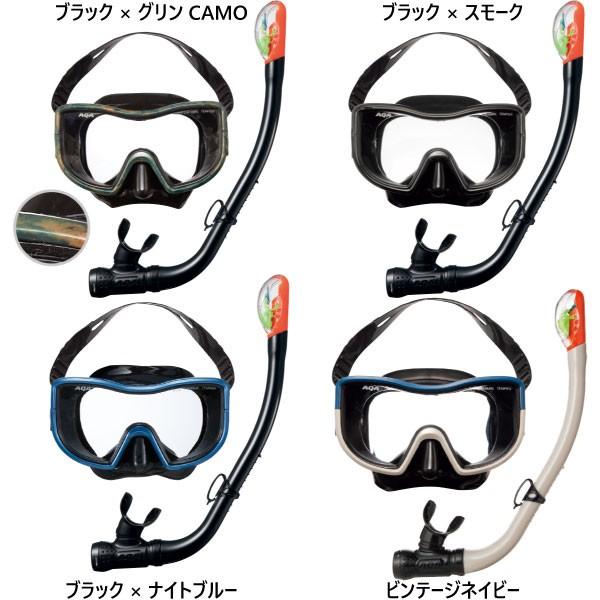 2点セット アクア メンズ メビウスライト サミードライスペシャル マリンスポーツ シュノーケル 水中マスク KZ-9074N | AQA