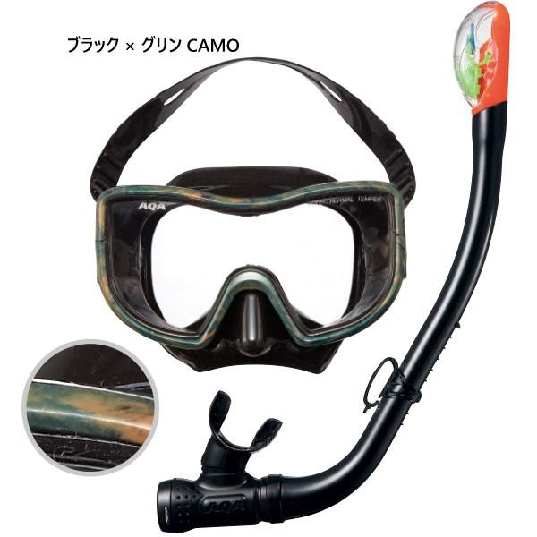 2点セット アクア メンズ メビウスライト サミードライスペシャル マリンスポーツ シュノーケル 水中マスク KZ-9074N | AQA | 01