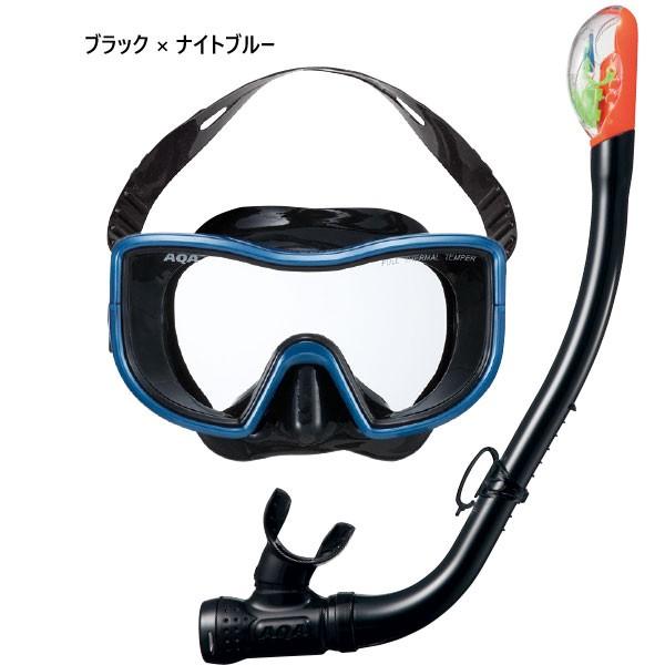 2点セット アクア メンズ メビウスライト サミードライスペシャル マリンスポーツ シュノーケル 水中マスク KZ-9074N | AQA | 03