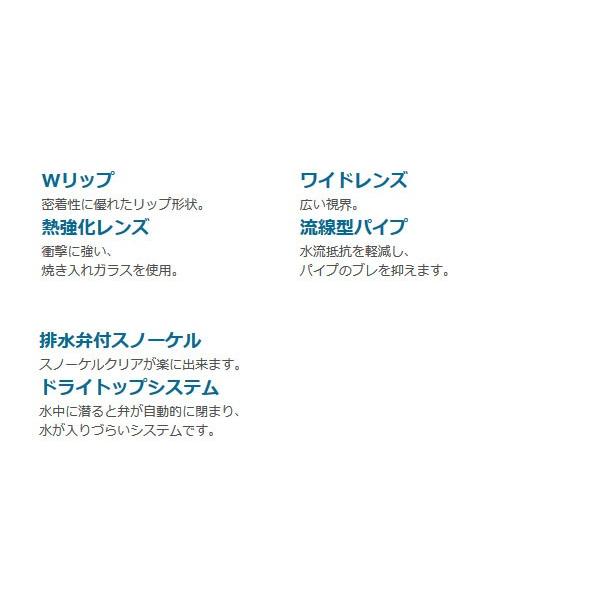 2点セット アクア メンズ メビウスライト サミードライスペシャル マリンスポーツ シュノーケル 水中マスク KZ-9074N | AQA | 06