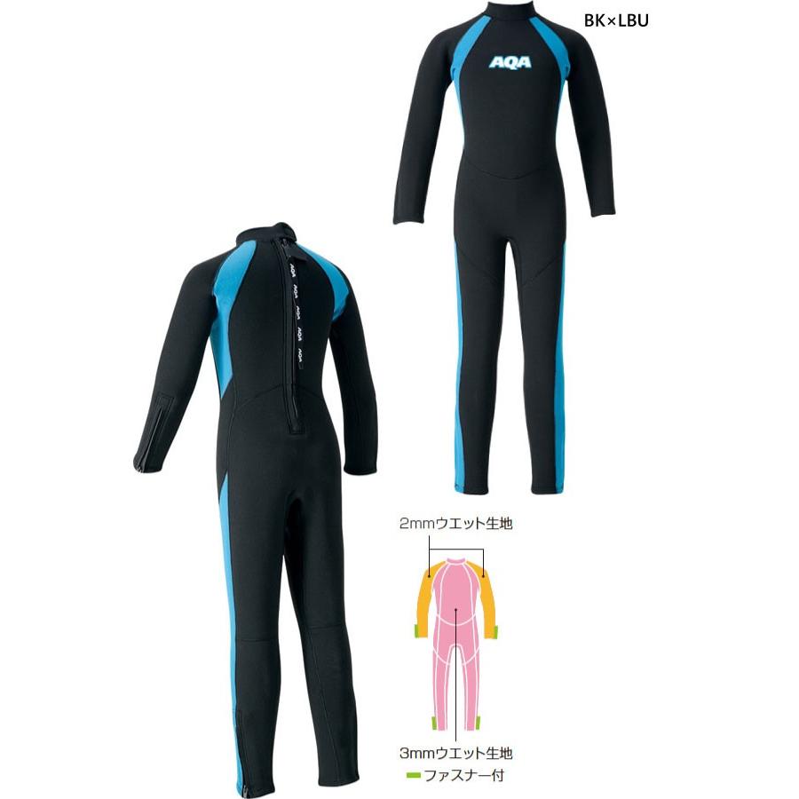 アクア ジュニア キッズ ウエットスーツ フルスーツ マリンスポーツ