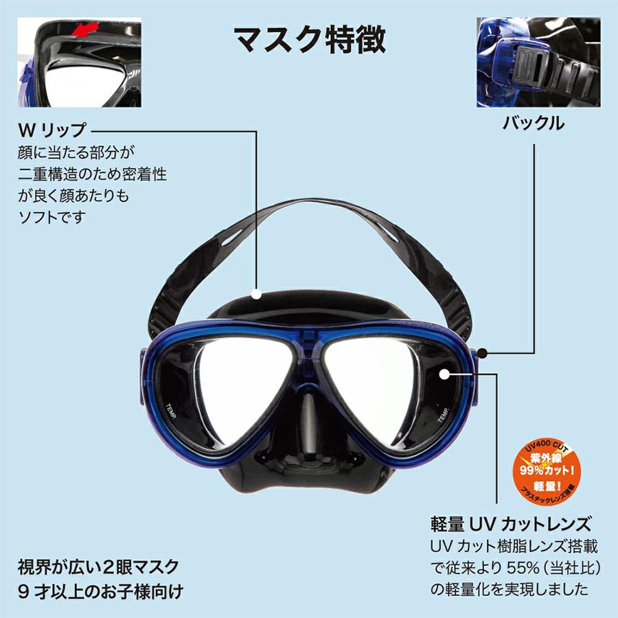 AQA（エーキューエー） 2点セット 9歳以上 アクア ジュニア キッズ