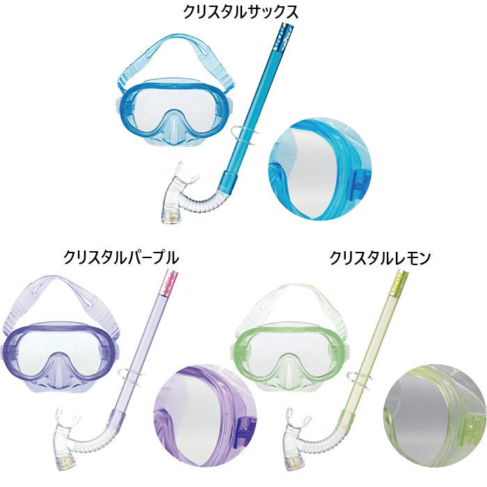 AQA（エーキューエー） 2点セット 初心者向け アクア ジュニア キッズ