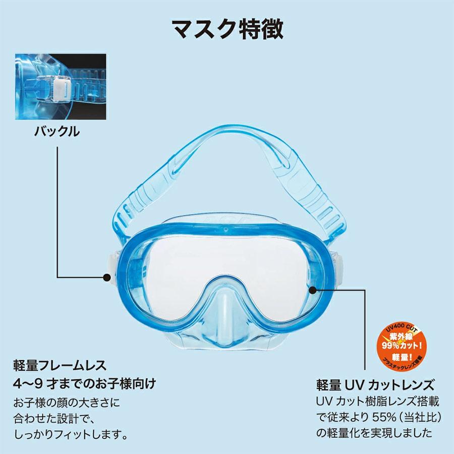 AQA（エーキューエー） 2点セット 初心者向け アクア ジュニア キッズ