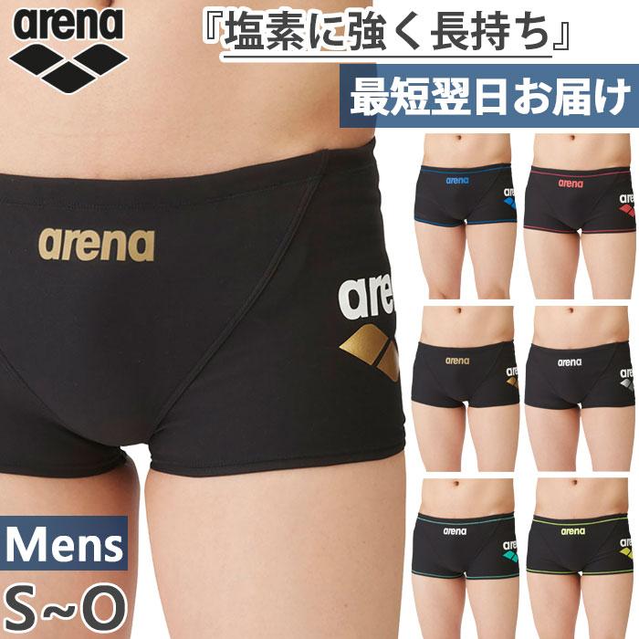 アリーナ（arena） メンズ タフスーツ トレーニングスパッツ ショート