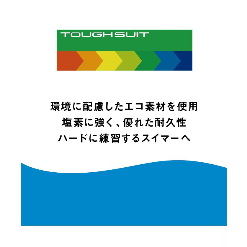 練習用 アリーナ レディース ECOタフ トレーニングワンピース スイムウエア スイミング 水泳 競泳練習水着 SAR4133W｜vitaliser｜04