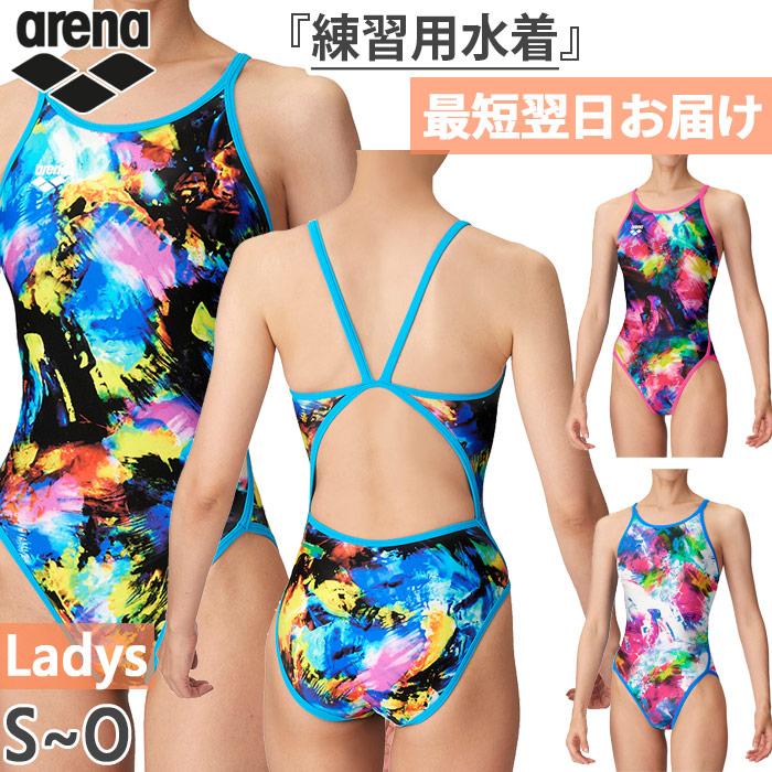 練習用 ECOタフ アリーナ レディース タフスーツ トレーニングワンピース スイムウエア スイミング 水泳 競泳練習用水着 AS4FWM05W : arena-3886 : バイタライザー - 通販 - Yahoo!ショッピング 練習用 ECOタフ アリーナ レディース タフスーツ トレーニングワンピース スイムウエア スイミング 水泳 競泳練習用水着 AS4FWM05W : arena-3886 : バイタライザー - 通販 - Yahoo!ショッピング