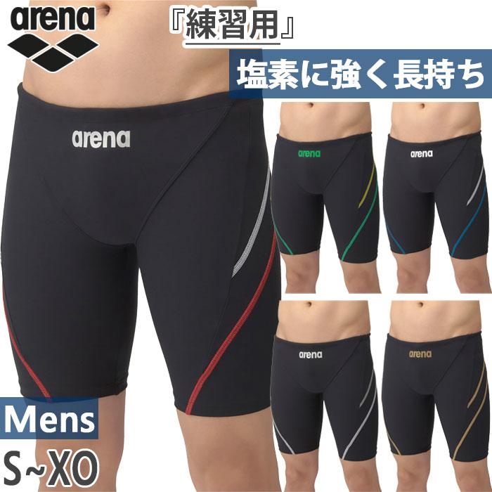 ひまわり USアリーナ メンズ水着3枚組セット②③⑥ ひまわり USアリーナ メンズ水着3枚組セット②③⑥ アリーナ