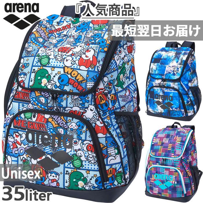 35L アリーナ メンズ レディース バックパック リュックサック デイパック バッグ 鞄 水泳用品 総柄 送料無料 arena AS5FBP31U アリーナ（arena） 35L メンズ レディース バックパック リュック