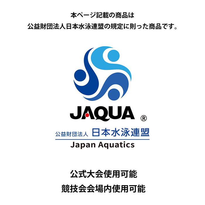 アリーナ（arena） WA承認 FINA承認 メンズ レーシングリミック