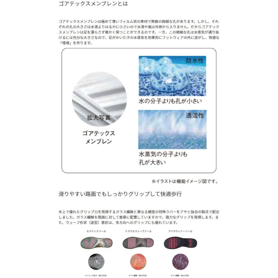 安心の定価販売 撥水 防水 カジュアルシューズ Tdy35 ショートブーツ ゴアテックス トップドライ メンズ アサヒシューズ 晴雨両用 レインブーツ Af359 Af351 長靴 その他ブーツ サイズ 27 0cm Www Oroagri Eu