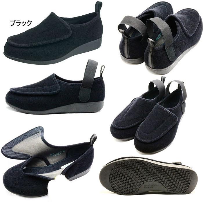 アサヒシューズ 4E幅 幅広 ワイド メンズ 快歩主義M003 ウォーキング