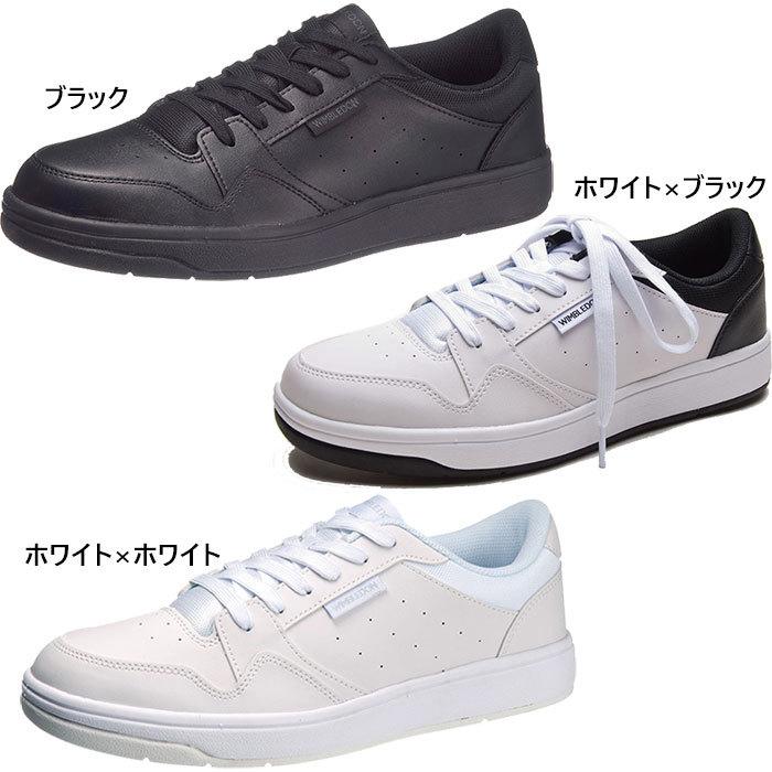 アサヒシューズ 3E幅 メンズ レディース ウィンブルドン 050
