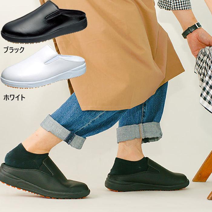 アサヒシューズ アサヒコック102 黒 27cm 耐油性 KF69232(SKT3511)