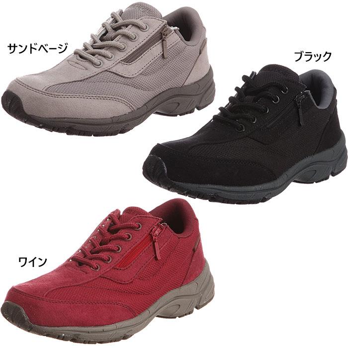 アサヒシューズ 3E幅 レディース ウインブルドンL032 ウォーキング