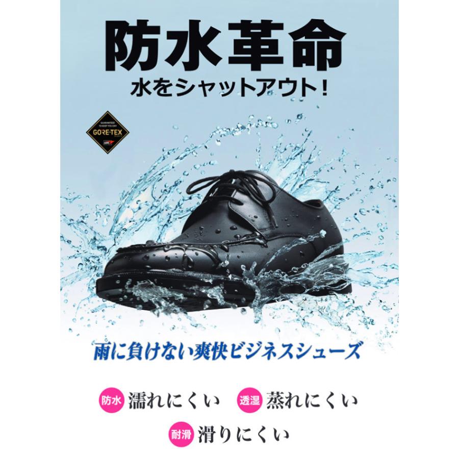 アサヒシューズ 3E幅 メンズ 通勤快足TK3309 ビジネスシューズ
