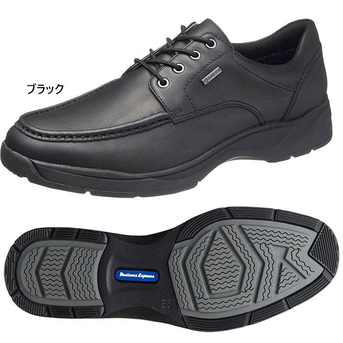 アサヒシューズ 3E幅 メンズ 通勤快足TK7705 ビジネスシューズ