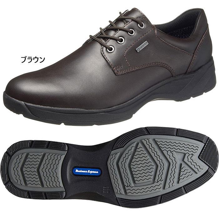 アサヒシューズ 3E幅 メンズ 通勤快足TK7706 ビジネスシューズ