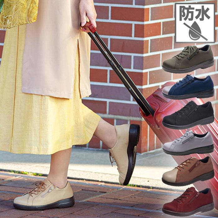 アサヒシューズ 3E幅 レディース トップドライ TDY3990 スニーカー