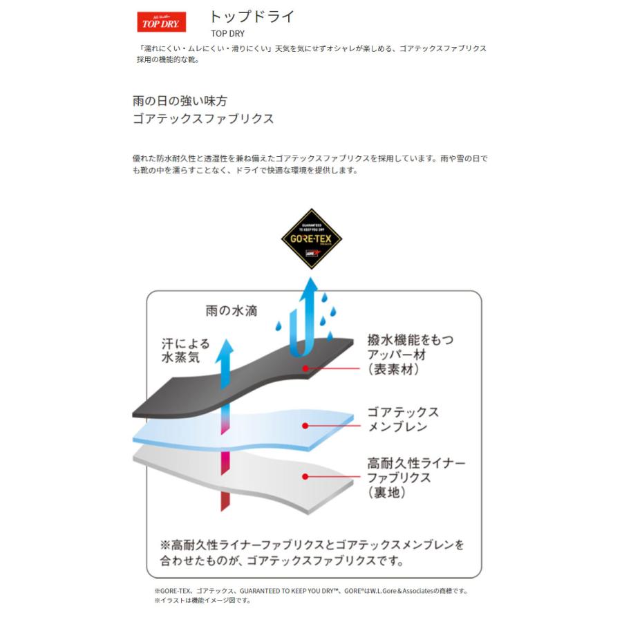アサヒシューズ 晴雨両用 メンズ トップドライ ゴアテックス ショート 