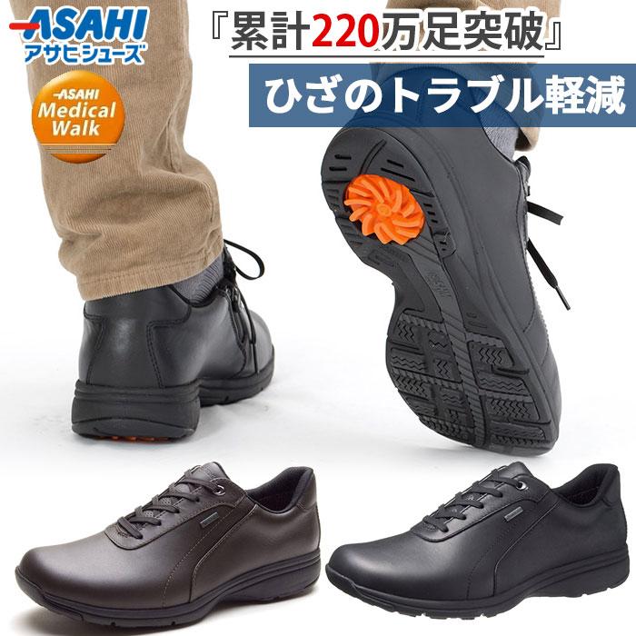 [圧倒的人気 【即日発送】 ] asahishoes-1321 (asahishoes-1321)