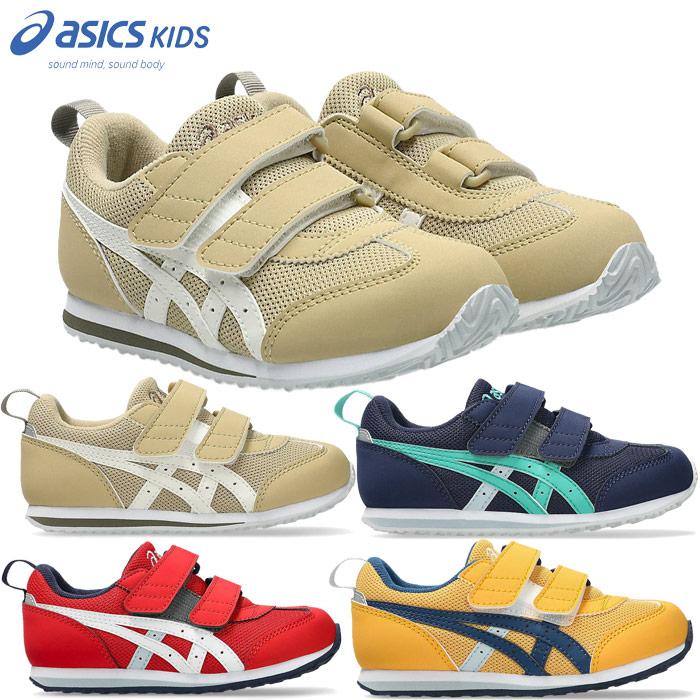 ASICS（アシックス） ジュニア キッズ アイダホミニ5 IDAHO MINI 5