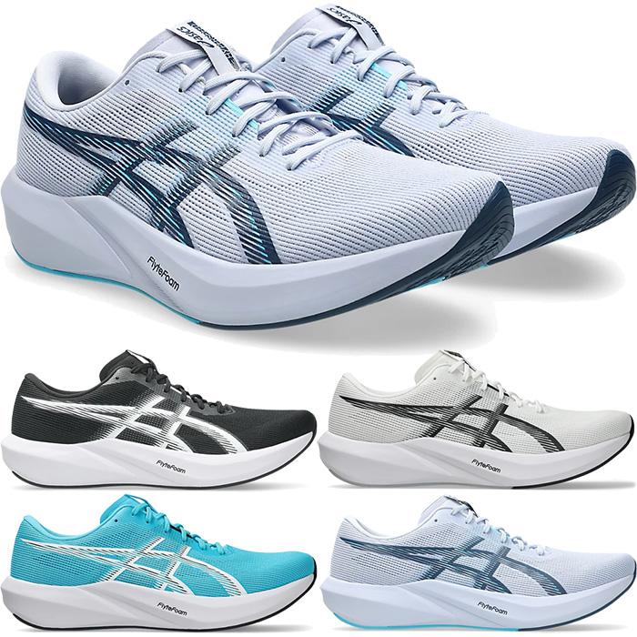 ASICS（アシックス） メンズ レディース ハイパースピード HYPER SPEED
