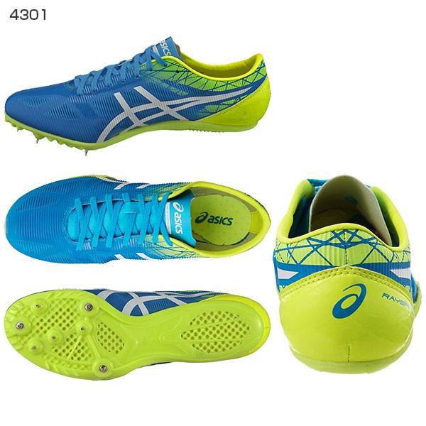 数量限定 特売 アシックス メンズ レディース Raysprint 2 レイスプリント 陸上競技 シューズ スパイク Ttp516 Asics 3871 バイタライザー 通販 Yahoo ショッピング 激安ブランド Www Jolimmo Ch