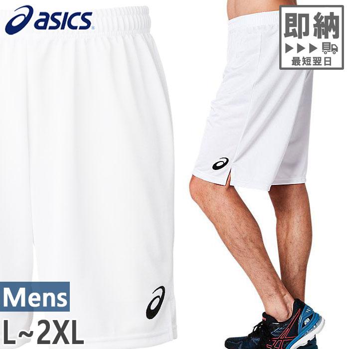 ASICS（アシックス） メンズ ゲームパンツ サッカーウェア フットサル 