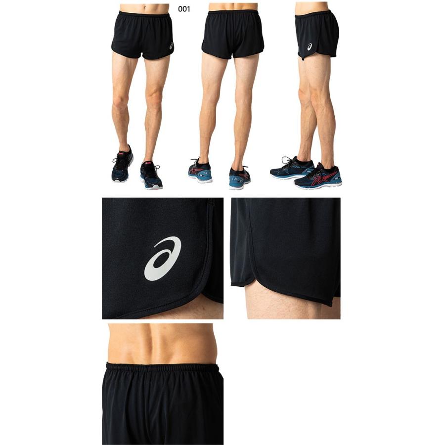 ASICS（アシックス） メンズ M'Sランニングパンツ ジョギング マラソン
