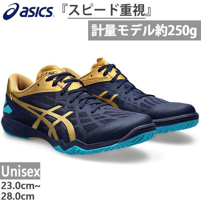 ASICS アシックス メンズ レディース アタック ドミネート フライト  