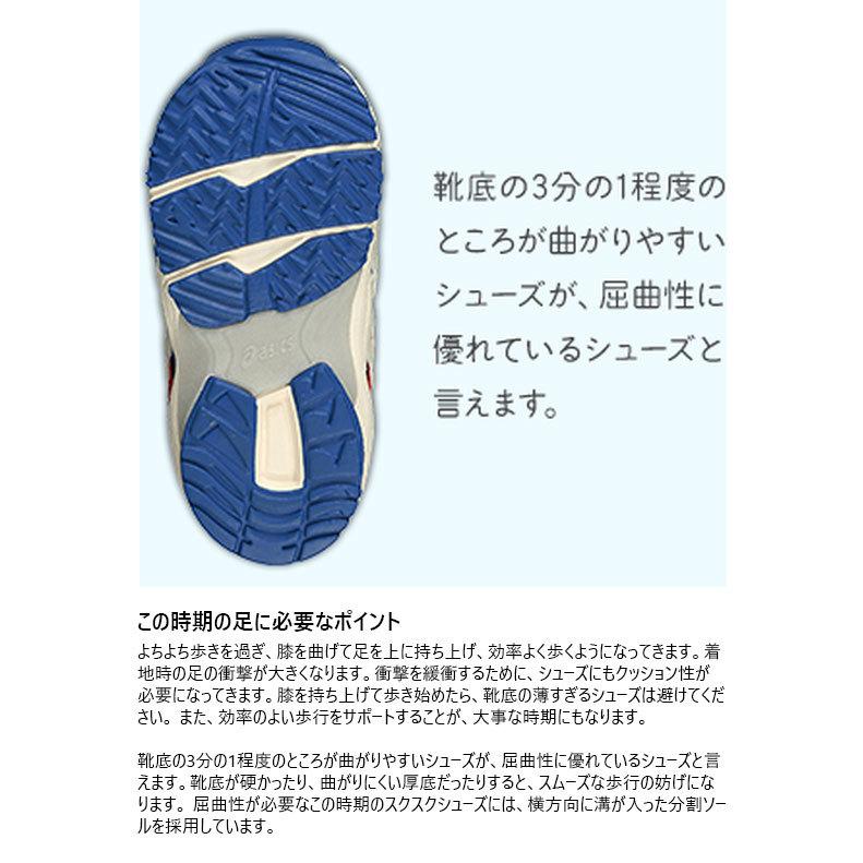 1 3歳 アシックス ジュニア キッズ ジーディー ランナー ベイビー ミッド Gd Runner Baby Ct Mid 4 スニーカー シューズ 運動靴 ベルクロ スクスク 1144a0 Asics 5924 バイタライザー 通販 Yahoo ショッピング
