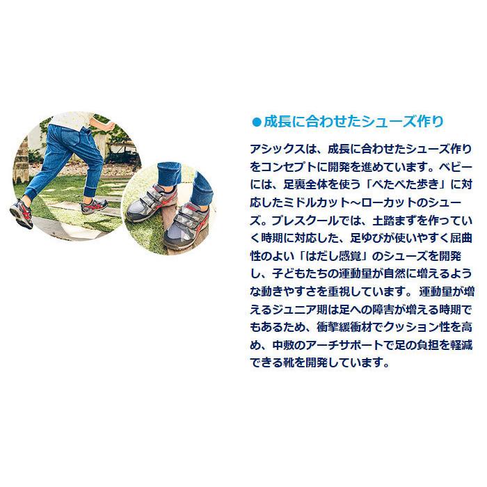 アシックス ジュニア キッズ エフォルト LF フォーマルシューズ ローファー 革靴 スクスク 1144A179 :asics-5944:バイタライザー - 通販 - Yahoo!ショッピング アシックス ジュニア キッズ エフォルト LF フォーマルシューズ ローファー 革靴 スクスク 1144A179 :asics-5944:バイタライザー - 通販 - Yahoo!ショッピング