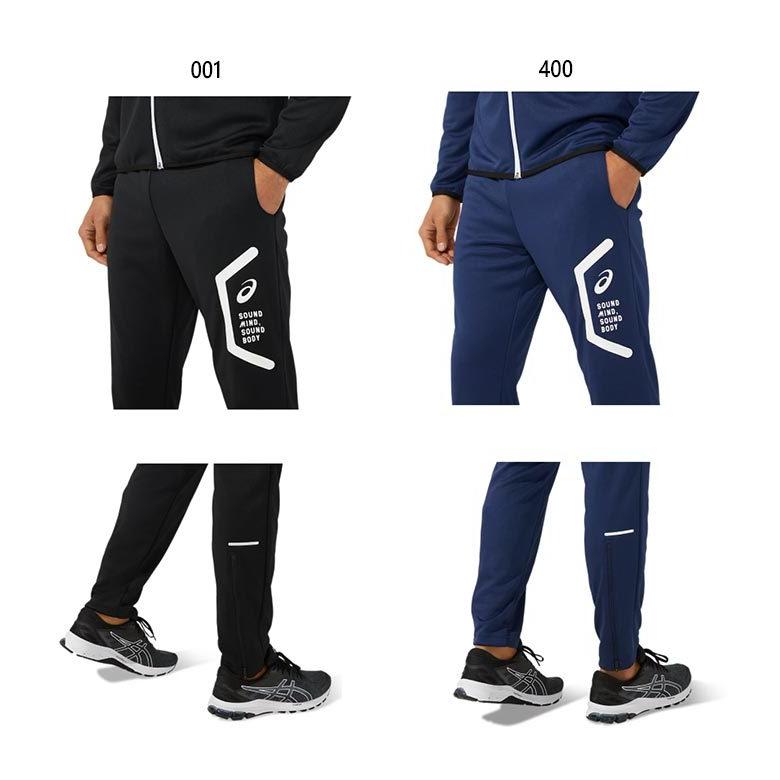 アシックス メンズ ジャージ 下 トレーニングパンツ スリム ジャージ パンツ ボトムス 31c262 Asics 6001 バイタライザー 通販 Yahoo ショッピング