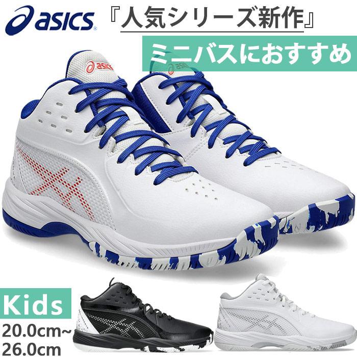 普通幅 アシックス ジュニア キッズ ゲル インプルーブ GEL-IMPROVE 2 バスケットボールシューズ バッシュ 部活 ノンマーキングラバー 1064A013 :asics-6536:バイタライザー - 通販 - Yahoo!ショッピング 普通幅 アシックス ジュニア キッズ ゲル インプルーブ GEL-IMPROVE 2 バスケットボールシューズ バッシュ 部活 ノンマーキングラバー 1064A013 :asics-6536:バイタライザー - 通販 - Yahoo!ショッピング