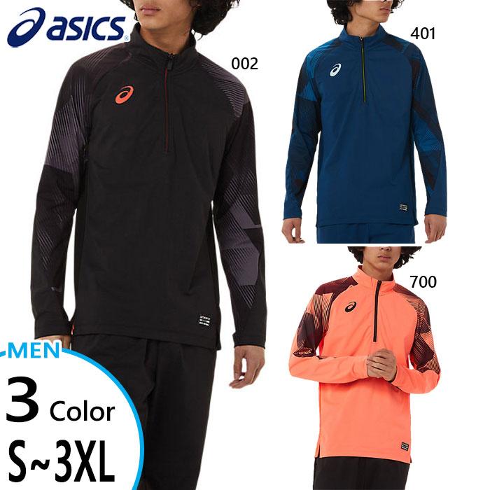 ASICS（アシックス） メンズ ウインドバリアハーフジップトップ