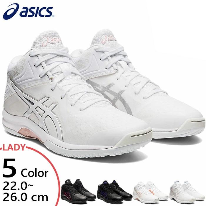 普通幅 アシックス レディース ゲルフェアリー LADY GELFAIRY 8 バスケットボールシューズ バッシュ TBF403 :asics-6584:バイタライザー - 通販 - Yahoo!ショッピング 普通幅 アシックス レディース ゲルフェアリー LADY GELFAIRY 8 バスケットボールシューズ バッシュ TBF403 :asics-6584:バイタライザー - 通販 - Yahoo!ショッピング