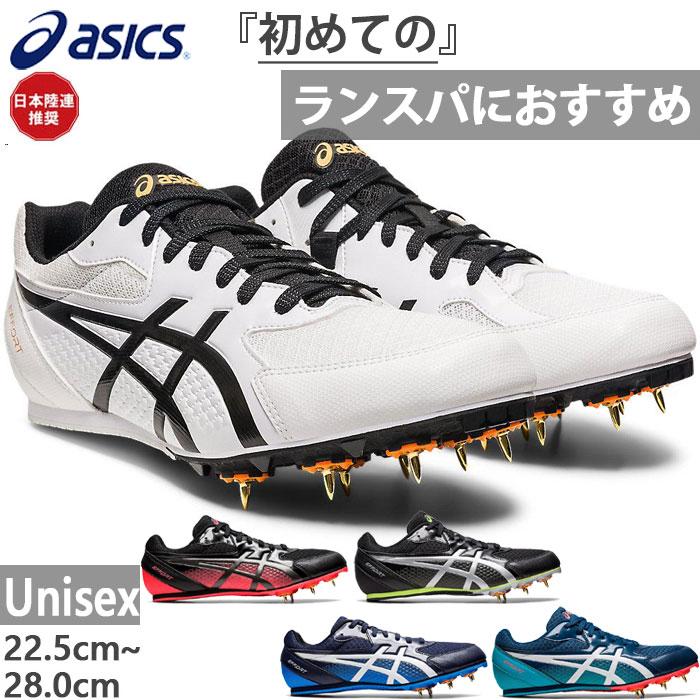 ASICS アシックス メンズ レディース ジュニア エフォート 13 ASICS アシックス メンズ レディース ジュニア エフォート 13
