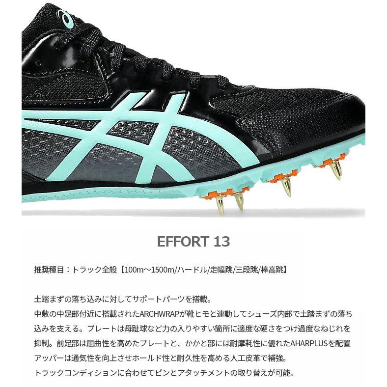 ASICS（アシックス） メンズ レディース ジュニア エフォート 13