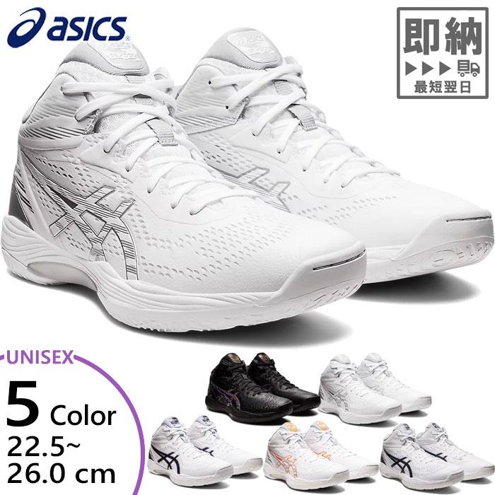 ゲルフープ V14 エキストラワイド サイズ