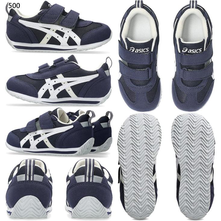 希少/新品未使用 タグ付 Avanti製 美品 コスモバルク Sサイズ ASICS（アシックス） ジュニア キッズ アイダホ MINI 4 スクスク SUKU2