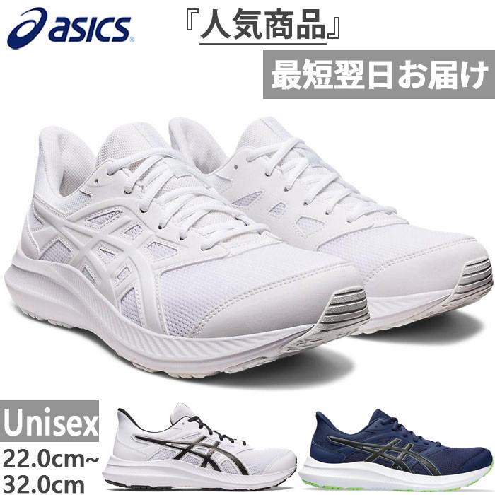 ASICS（アシックス） 4E 幅広 ワイド メンズ レディース ジョルト4
