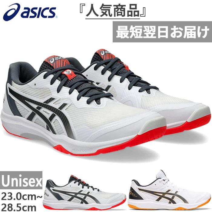ASICS アシックス メンズ レディース ジュニア ローテジャパン ASICS アシックス メンズ レディース ジュニア ローテジャパン