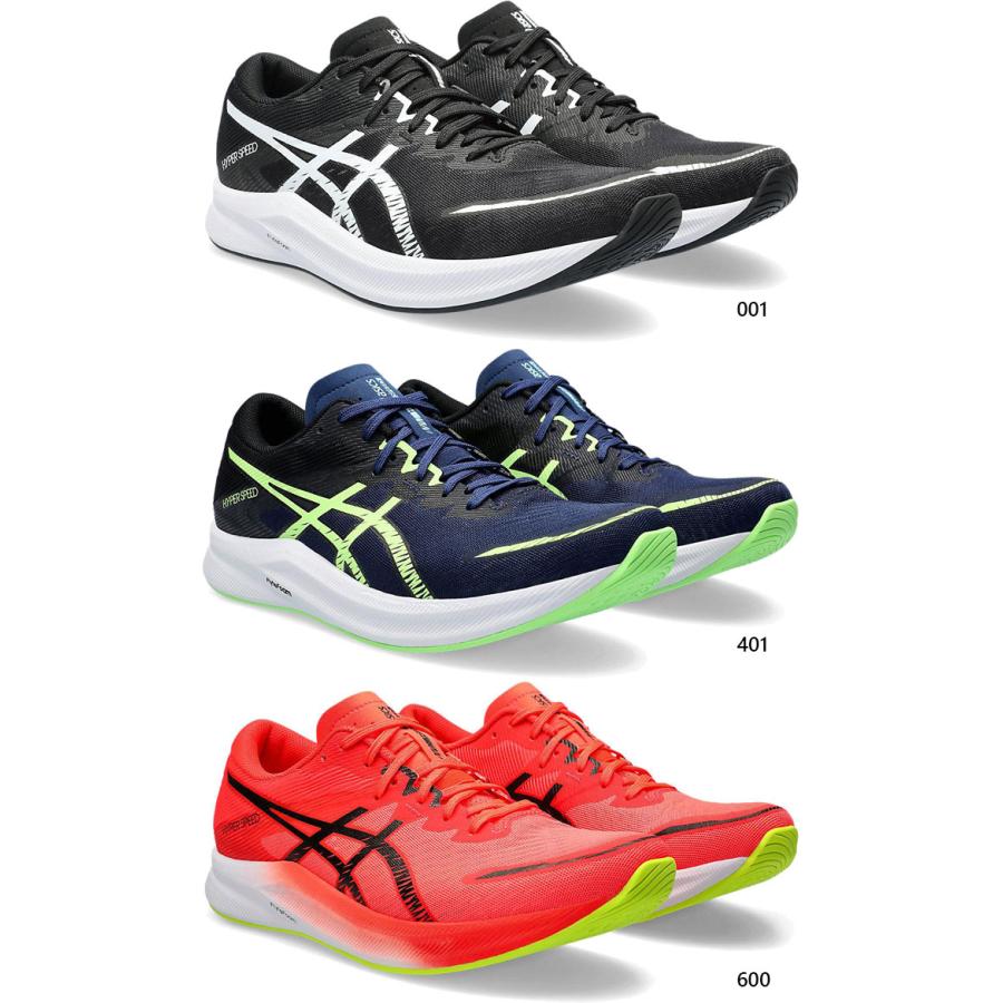 ASICS ワイド幅 幅広 甲高 アシックス メンズ ハイパースピード
