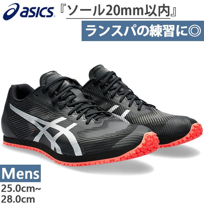 ASICS アシックス メンズ ウインドスプリント WINDSPRINT 3 陸上 ASICS アシックス メンズ ウインドスプリント WINDSPRINT 3 陸上