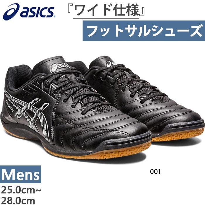 ASICS ワイド幅 幅広 アシックス メンズ カルチェット CALCETTO