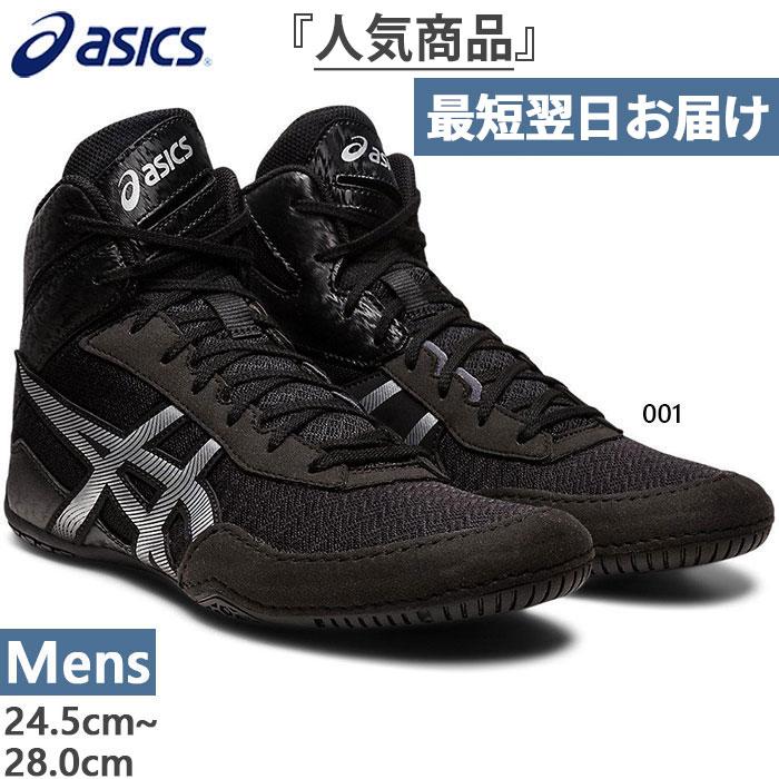 ASICS（アシックス） 普通幅 メンズ マットコントロール 3 MATCONTROL