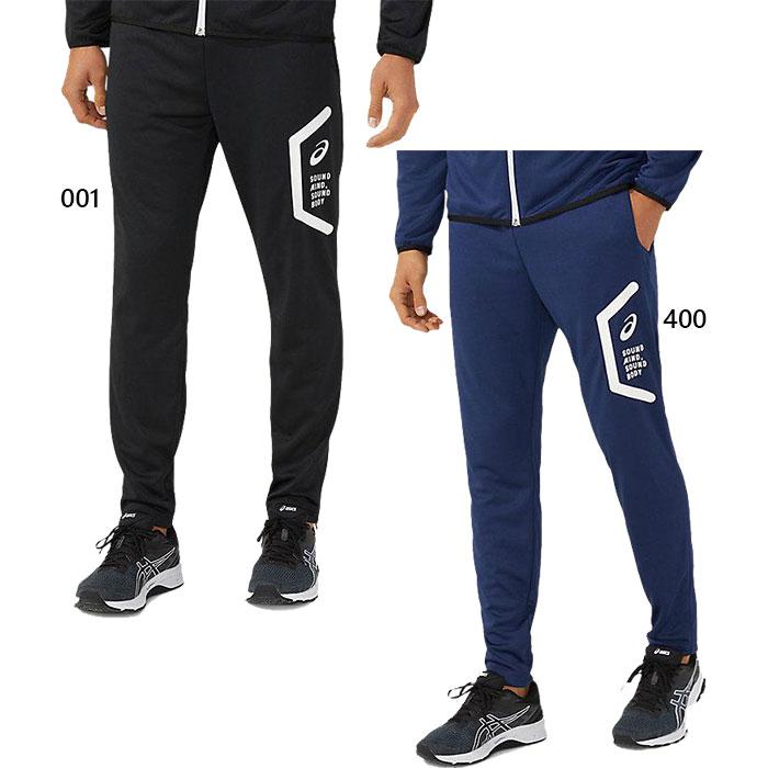 ASICS（アシックス） メンズ ドライトレーニングスリムパンツ