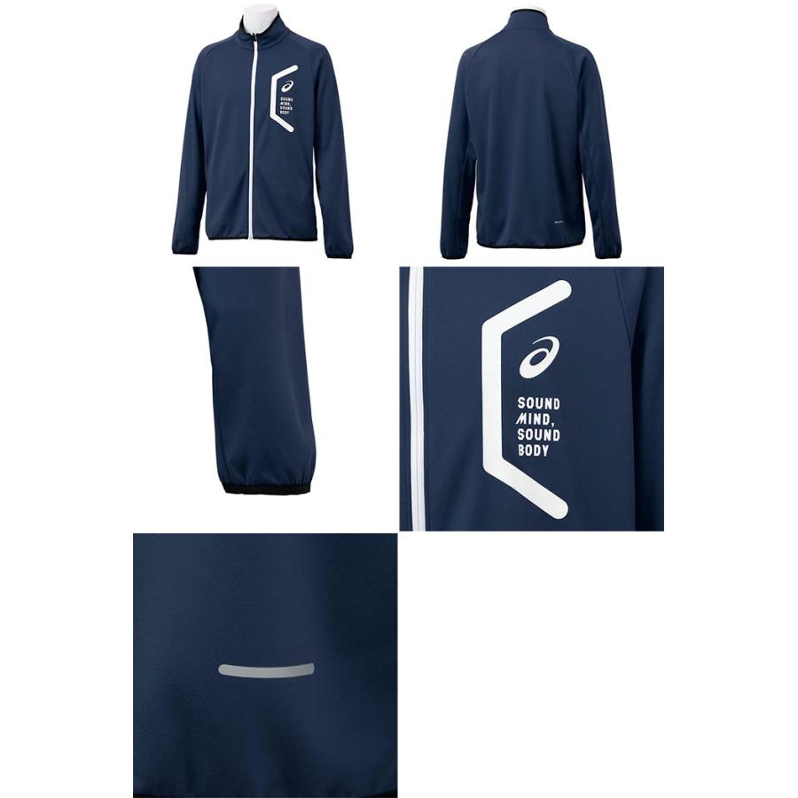 ASICS（アシックス） メンズ ドライトレーニングスリムジャケット