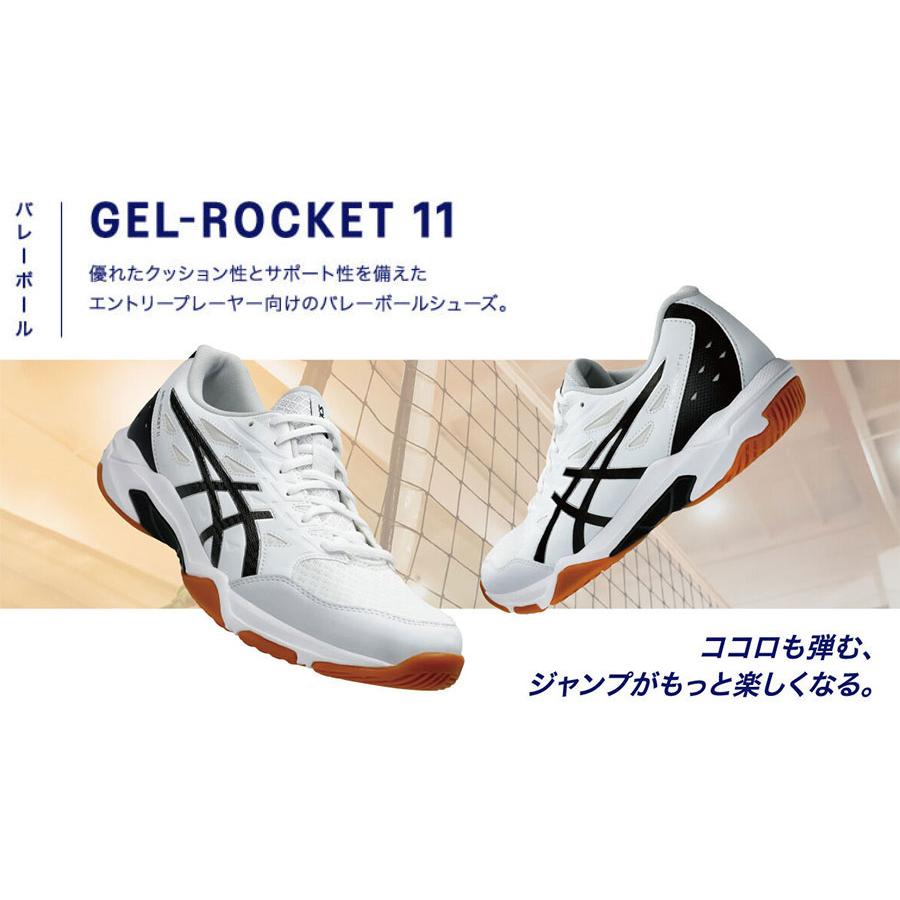 ASICS 普通幅 アシックス メンズ レディース ゲルロケット11 GEL ASICS 普通幅 アシックス メンズ レディース ゲルロケット11 GEL